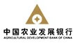 中國農業發展銀行陜西省分行